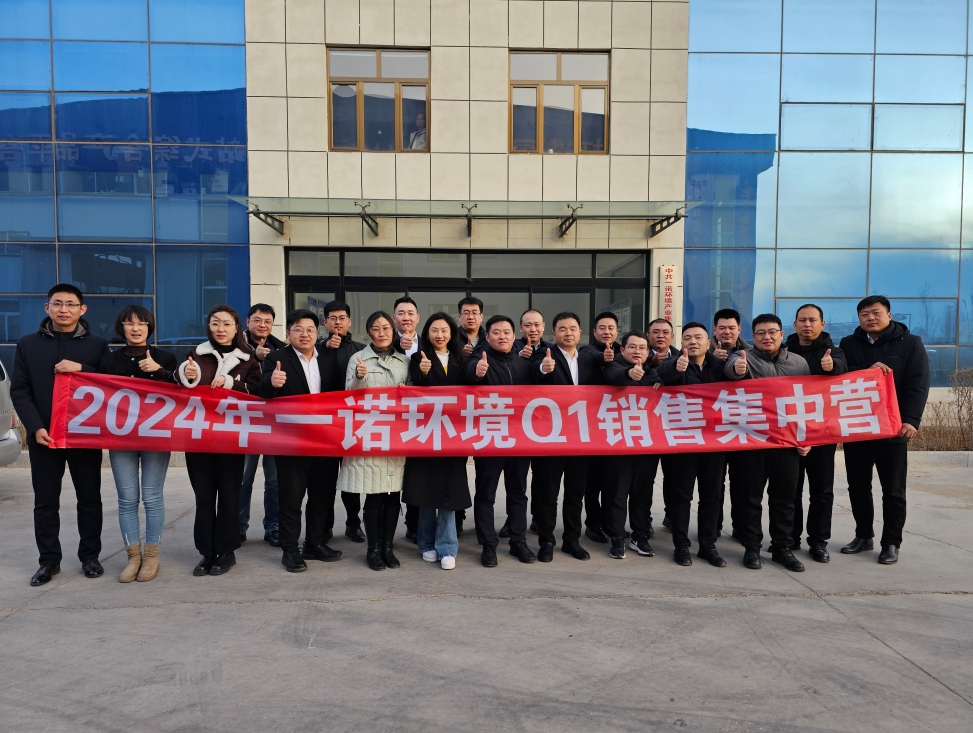 2024年Q1销售、技术、项目经理三大培训集中营圆满举办