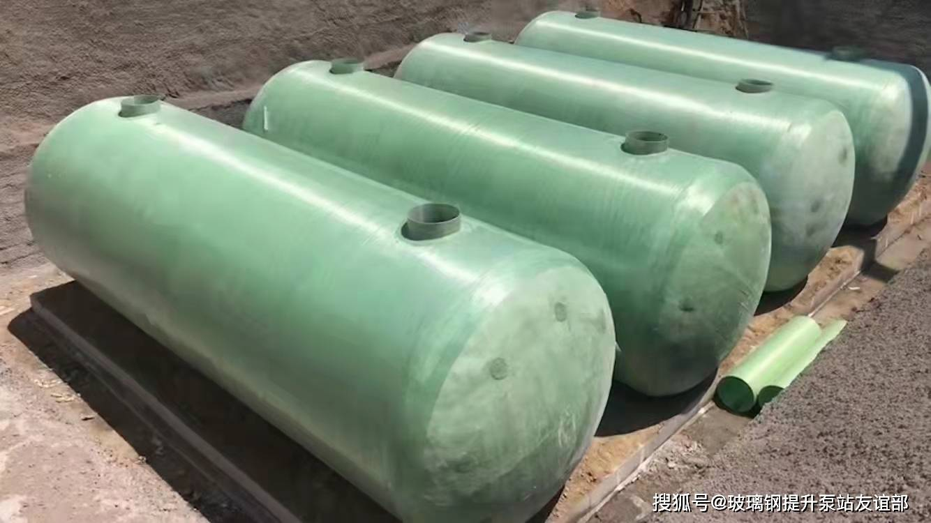 如何选择可靠的玻璃钢储罐厂家&mdash;&mdash;六大关键因素解析