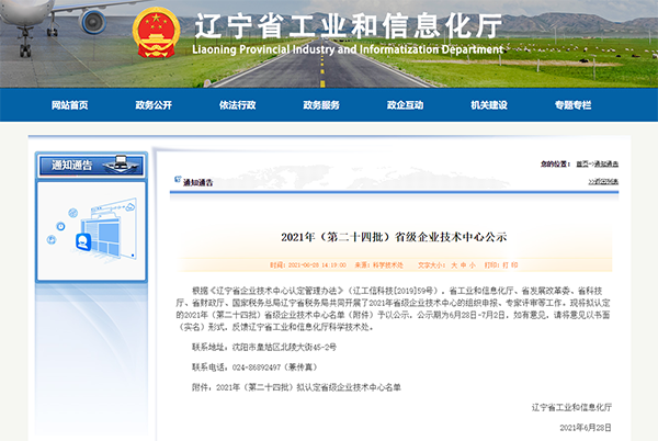 1644820711902868.png 1.png